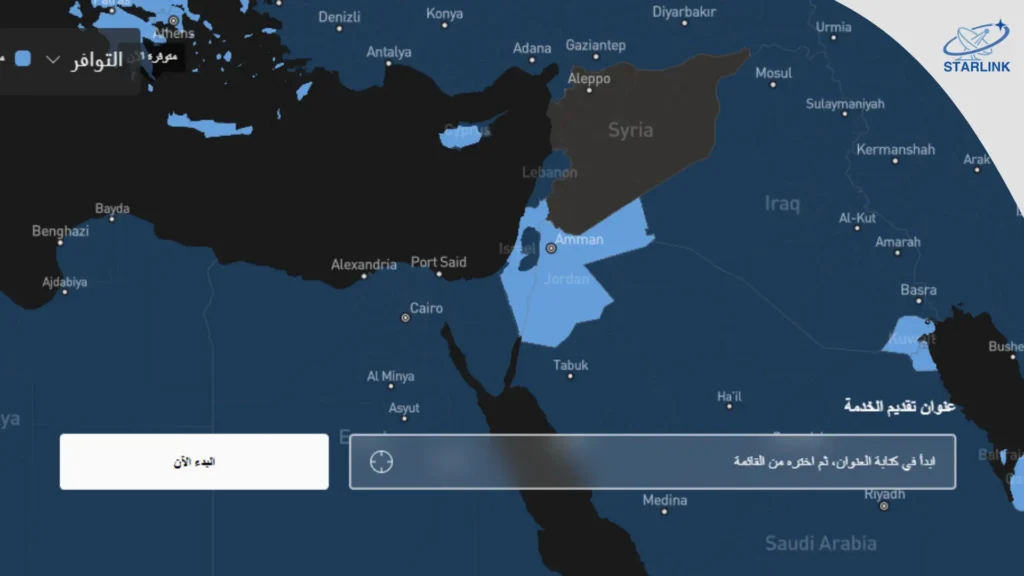 خريطة تفعيل ستارلينك في سوريا
